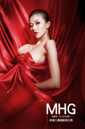 免费看美女隐私app_BD英语在线观看完整版