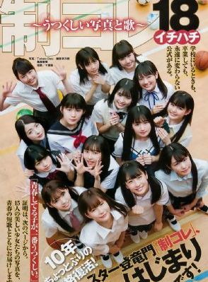 精品国产99国产精品_在线观看免费版